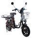 Електровелосипед Ardis Delivery 16" CTB ST (з корзиною з заду)