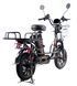 Електровелосипед Ardis Delivery 16" CTB ST (з корзиною з заду)