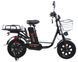 Електровелосипед Ardis Delivery 16" CTB ST (з корзиною з заду)