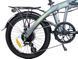 Електровелосипед складний Kany 20" FLD AL 250W сірий