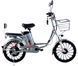 Електровелосипед VIAGGIO 20" CTB ST 500W