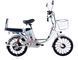 Електровелосипед VIAGGIO 20" CTB ST 500W (зі складним сидінням)