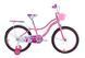 Велосипед Crossride Rose 20" 2026