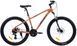 Велосипед Ardis Sparky 27.5" 2025 коричневий глянець
