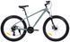 Велосипед Ardis Sparky 27.5" 2025 сірий глянець