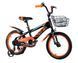 Велосипед Crossride Brix 20" 2026 помаранчевий