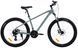 Велосипед Ardis Sparky 27.5" 2025 сірий матовий