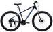 Велосипед Ardis Sparky 29" 2025 синій