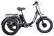 Електровелосипед Триколісний Ardis Charge 20" 500W 2026 чорний