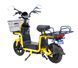 Електроскутер 14 "COURIER 02", 1000 W 60B/20A