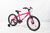 Велосипед Ardis Peppa 20" 2025 розовый