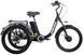 Електровелосипед Триколісний Ardis Charge 24" 350W 2026
