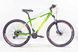 Горный велосипед Ardis Extreme Pro 27.5" 2026 салатовый + Безкоштовна Доставка